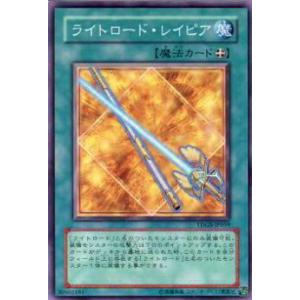 コナミデジタルエンタテインメント アクア・マドール シークレットレア