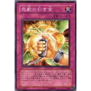 遊戯王limited pack stamp edition プリズマ灰流うらら 遊戯王OCG 灰流うらら スタンプエディション プリズマ プリシク - メルカリ