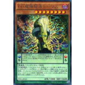 DDD零王ゼロ・マキナ DODD-JP003 DDD零王ゼロ・マキナ DODD-JP003 - メルカリ