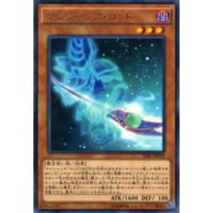 遊戯王 BLZD-JP024 調和ノ天救竜 (日本語版 アルティメットレア