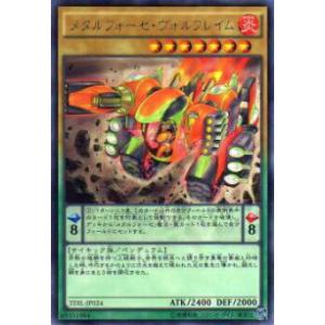 遊戯王 TW03-JP064 影霊翼騎 ウェンディクルフ (日本語版 シークレット