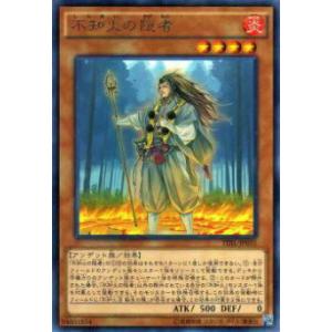 ☆遊戯王 INFINITE FORBIDDEN #INFO-JP078 聖王の粉砕／ドミナス