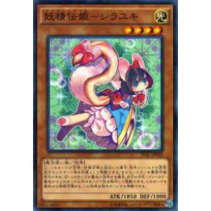 遊戯王 LPST-JP007 増殖するG (日本語版 プリズマティック