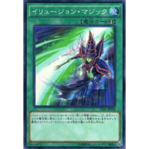 【プレイ用】遊戯王 TDIL-JP058 イリュージョン・マジック(日本語版 ノーマル)【中古】