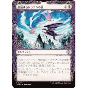 シークレットレア】デュエルマスターズ DM26RP1 DM1秘/DM1 切札竜