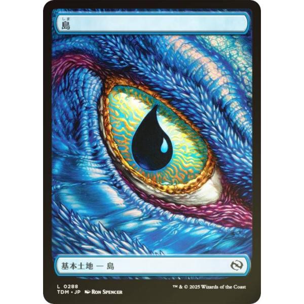 【FOIL/フルアート版】マジックザギャザリング TDM JP 0288 島 (日本語版 基本土地)...