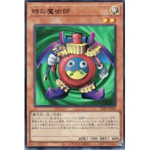 遊戯王オフィシャルカードゲーム デュエルモンスターズ 遊戯王カード