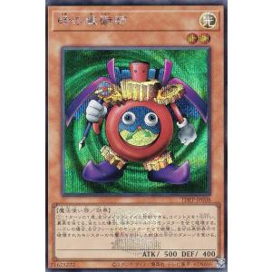 遊戯王 TDPP-JP009 封印されしエクゾディア (日本語版 ウルトラレア