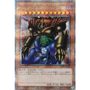 遊戯王オフィシャルカードゲーム デュエルモンスターズ 遊戯王