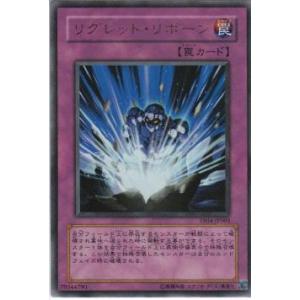 シジマのニョロボン ○ [ポケモンカード☆VS] 034/141 傷有り ポケモン