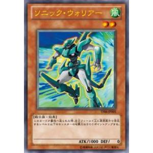 コナミデジタルエンタテインメント 遊戯王 SD28-JP043 ジャンク