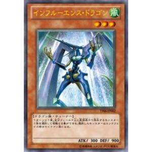 プレイ用】遊戯王 P3-05 千年原人(日本語版 スーパーレア)【中古