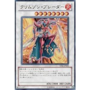 BX3【遊戯王】ジャンク・シンクロン 3枚セット シークレットレア 即決