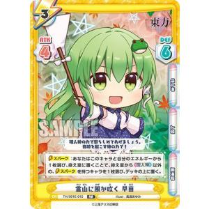 コナミデジタルエンタテインメント 遊戯王ラッシュデュエル 【遊戯王RD