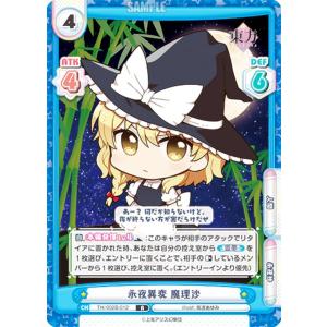 清煌なる星霧騎士爵 セリウス　SEC ヴァンガード】清煌なる星霧騎士爵 セリウス | トレカ販売 - トレマ