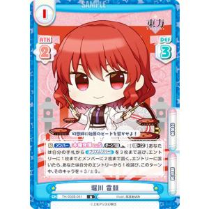 ブシロード 神バディファイト S-UB01/S002 “烈風零式・蒼天