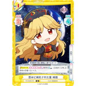 クリティカルヒット‼︎! モモ　sp ヴァイスシュヴァルツ ダンダダン PSA10 R TVアニメ『ダンダダン』 モモ 販売 | TVアニメ『ダンダダン