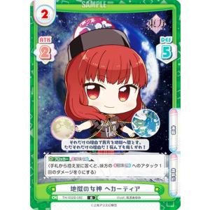 開運コロシアム SP02-009 極星神ポラリス (大吉) スペシャルブースター