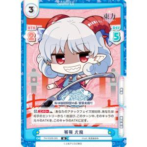 コナミデジタルエンタテインメント 遊戯王ラッシュデュエル 【遊戯王RD