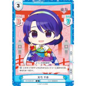 遊戯王　ラッシュデュエル　amiibo カード　霧島ロミン　BGS9点 コナミデジタルエンタテインメント 遊戯王ラッシュデュエル 【遊戯王RD