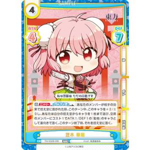 コナミデジタルエンタテインメント 遊戯王ラッシュデュエル 【遊戯王RD