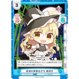 Z/x ゼクス 爆血の墓城主 アトマスカヤ SEC SEC】爆血の墓城主 アトマスカヤ - TCG通販アドバンテージ2号店