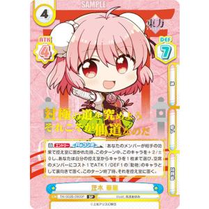 コナミデジタルエンタテインメント 遊戯王ラッシュデュエル 【遊戯王RD