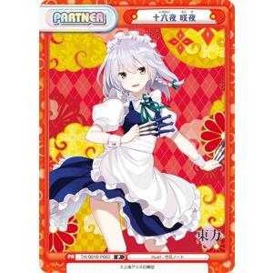 ペルソナQ2 ニューシネマ ラビリンス もちころりんVol.1 6種 主人公 ペルソナQ2 もちころりん ペルソナQ2 ニュー シネマラビリンス