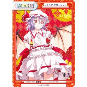 Reバース TH/001T-P01 博麗 霊夢 (TD) トライアルスタートデッキ 東方