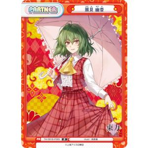 遊戯王オフィシャルカードゲーム デュエルモンスターズ 遊戯王カード