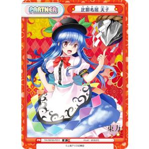 Reバース 東方Project パートナーカード レミリア・スカーレット PP Amazon.co.jp: Reバース 東方 パートナーカード レミリア