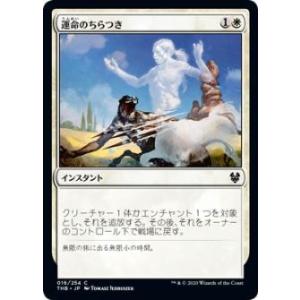息詰まる徴税(日本語版) アニメ版おとぎ話　MTG マジックザギャザリング マジックザギャザリング WOT JP 0067 息詰まる徴税 (日本語版 神話レア
