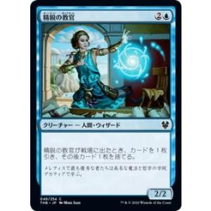 ファイナルドロー賞 信濃 水着Ver. (ラバープレイマットスリム