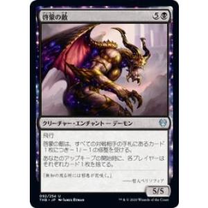 ヴァイスシュヴァルツ BD/WE42-P102 “REVELATION”レイヤ (PR プロモ