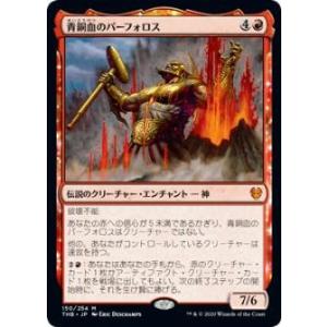 FOIL】マジックザギャザリング DMR JP 418 意志の力 (日本語版 神話