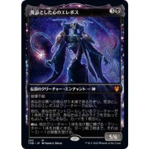 拡張アート版】マジックザギャザリング DSK JP 0383 ホーントウッドの