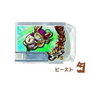 イノセントホロウ (SGR)】 スナックワールド トレジャラボックス