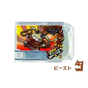 クリスタルソードG R】 スナックワールド トレジャラボックス 第8弾