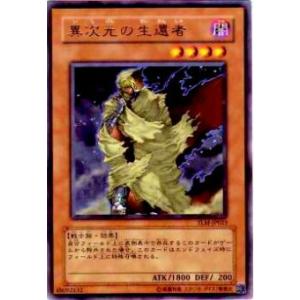 デュエルマスターズ　神羅ライジング・NEX　シークレット　ARS鑑定:10 神羅ライジング・NEX [DM33 S4/S5] | トレカカク～デュエマ価格サイト～