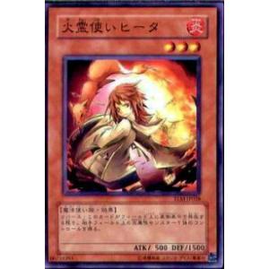 遊戯王 ラッシュデュエル RD/ORP4-JP001 地霊使いアウス (日本語版