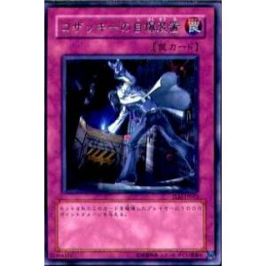 ヴァイスシュヴァルツブラウ BLK/02B-051SSP ブラウな誘い 糸師