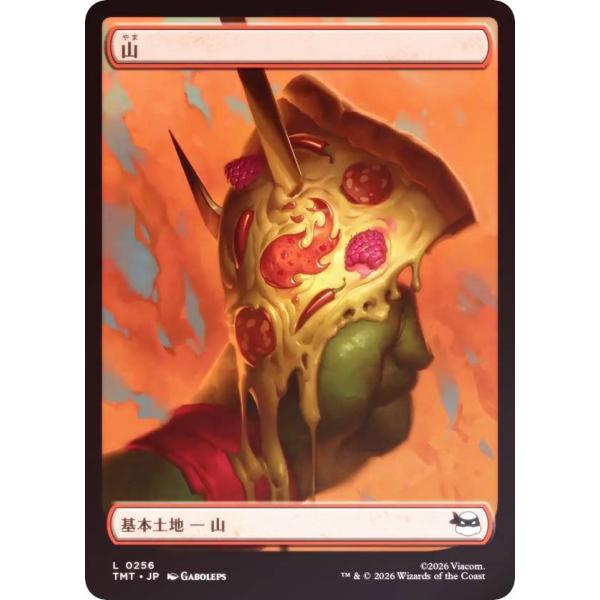 【FOIL/フルアート版】マジックザギャザリング TMT JP 0256 山 (日本語版 基本土地)...