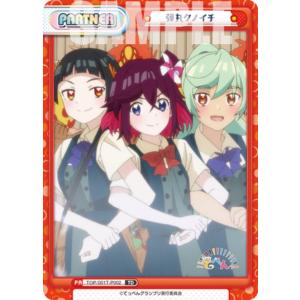 Reバース TOP/001T-P002 弾丸クノイチ (TD) トライアルデッキ アニメ てっぺんっ!!!!!!!!!!!!!!!