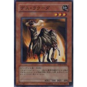 遊戯王　イゾルデ Amazon.co.jp: 遊戯王カード 冥界の麗人イゾルデ(ノーマル) アンデット