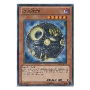 コナミデジタルエンタテインメント 遊戯王 ラッシュデュエル RD/KP20