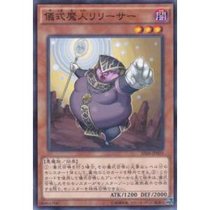 MTG □黒/日本語版□ 《惑乱の死霊/Hypnotic Specter》△黒枠△ 第4版