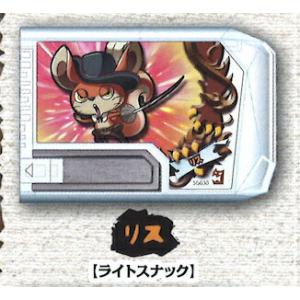 タカラトミーアーツ スナックワールド トレジャラボックスガチャ3