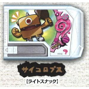【激レア】スナックワールド　ジャラ　イノセントホロウ イノセントホロウ (SGR)】 スナックワールド トレジャラボックス 第7弾