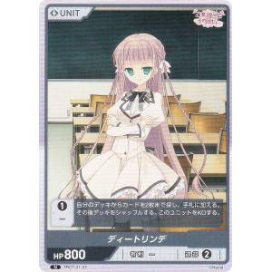 ヴァンガード V-EB11/SV01 オーロラスター コーラル (SVR スペシャル