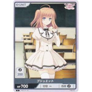 Reバース AG/001B-095 高性能のアンドロイド 萌実 (R レア